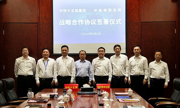 9-公司與中鐵十五局集團(tuán)簽訂戰(zhàn)略合作協(xié)議.jpg 9-公司與中鐵十五局集團(tuán)簽訂戰(zhàn)略合作協(xié)議.jpg