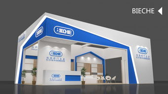 一站式專業(yè)會展解決方案 展臺設(shè)計搭建、展廳裝修與全方位服務(wù)